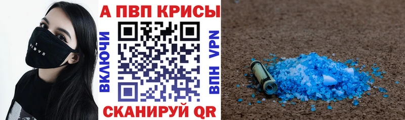 darknet клад  Севск  A PVP мука 