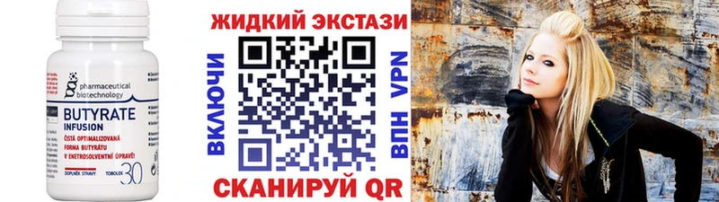 БУТИРАТ оксана  Севск 