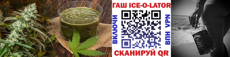 Еда ТГК марихуана гидра ONION Севск