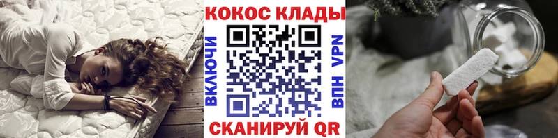 KRAKEN как войти  дарнет шоп  Севск  КОКАИН VHQ 