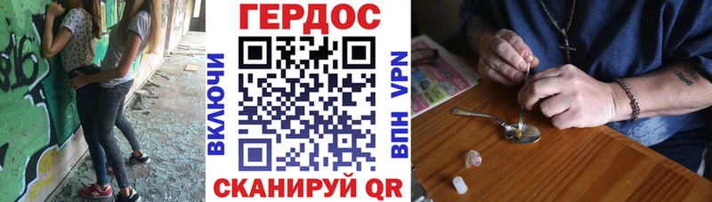 kraken ССЫЛКА  магазин    Севск  Героин Heroin 