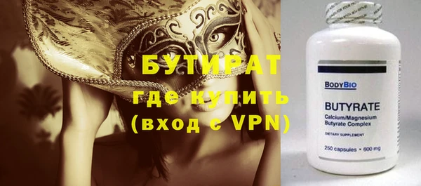 гашик Пересвет
