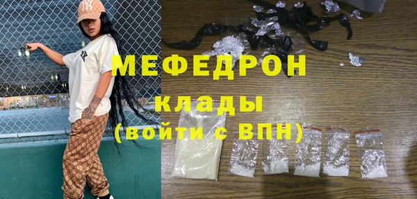 гидра Пестово