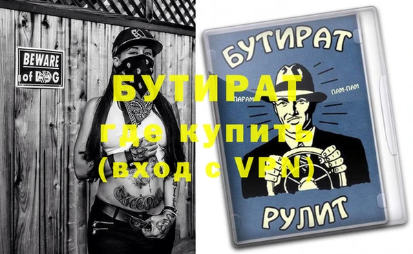 гидра Пестово