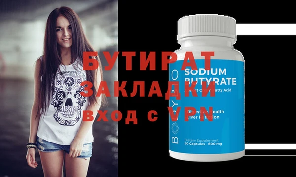 прущая мука Переславль-Залесский