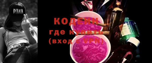гидра Пестово