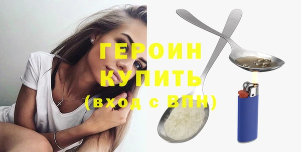 гидра Пестово