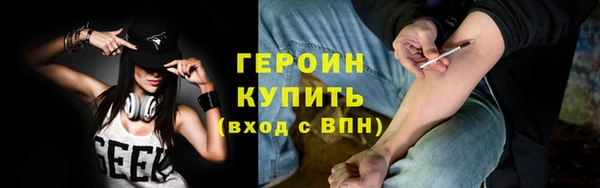 гидра Пестово