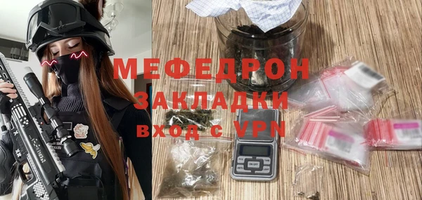 прущая мука Переславль-Залесский