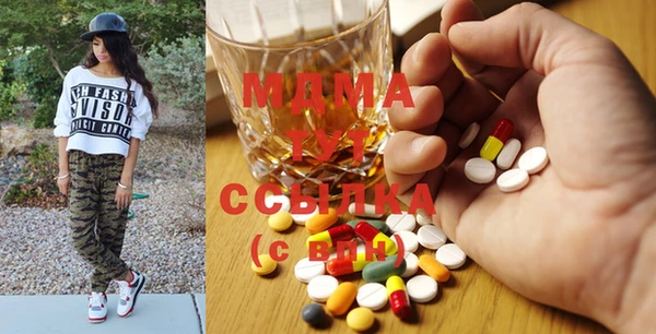 гидра Пестово