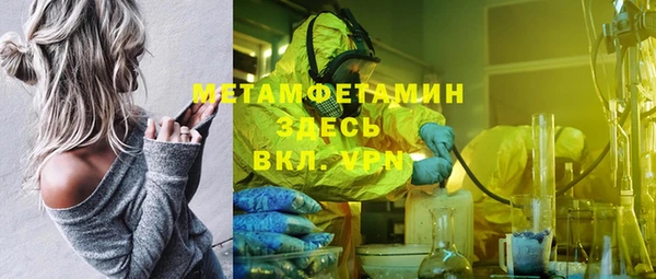 прущая мука Переславль-Залесский