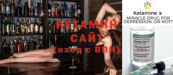 гидра Пестово