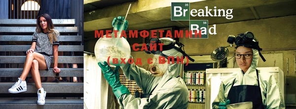 гидра Пестово