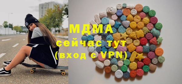 гашик Пересвет