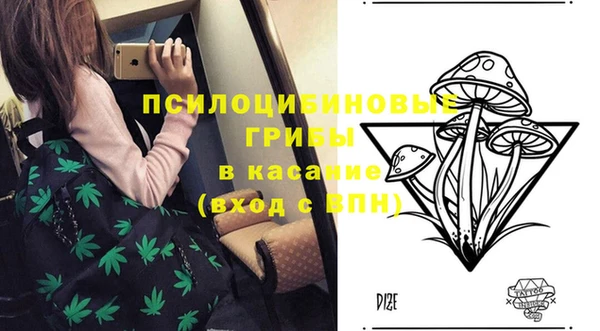 мяу мяу кристалл Комсомольск