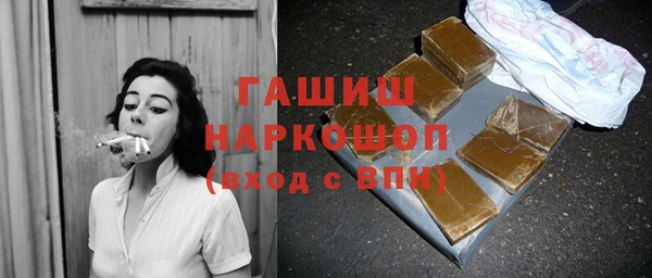 гашик Пересвет