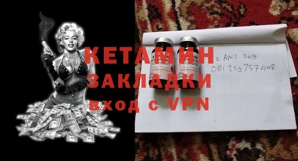 гидра Пестово