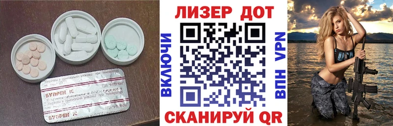 Лсд 25 экстази ecstasy  Севск 