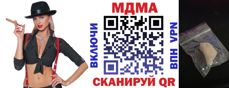 МДМА VHQ  ОМГ ОМГ зеркало  Севск 