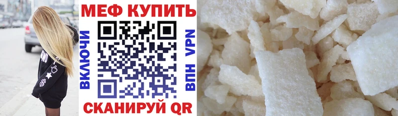 МЯУ-МЯУ мука  Севск 