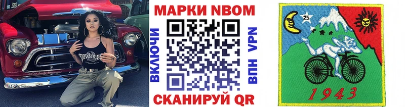 наркотики  Севск  Наркотические марки 1500мкг 