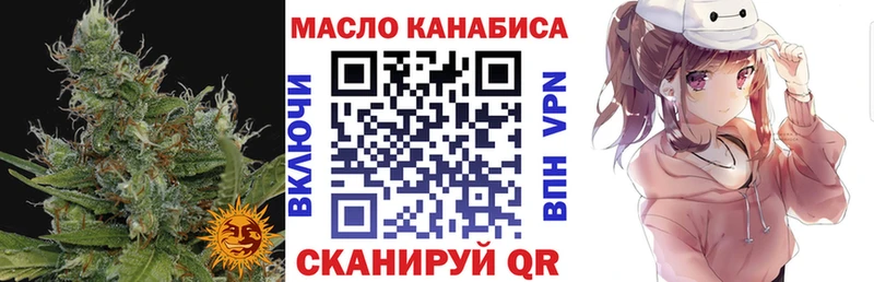 Дистиллят ТГК Wax Севск