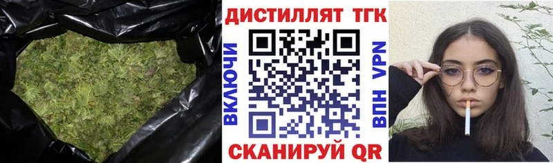 ТГК THC oil  omg   Севск 